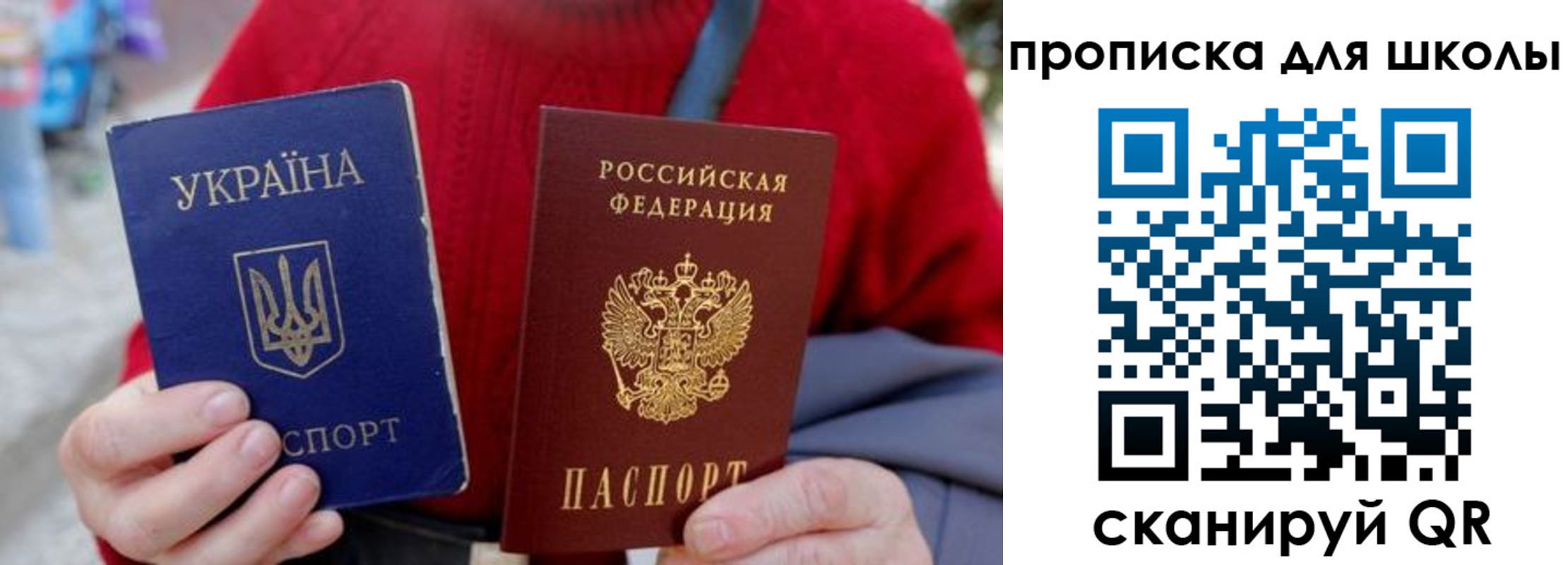 временная регистрация поиск в Тосно